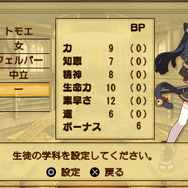 剣と魔法と学園モノ。