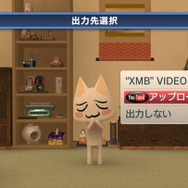 まいにちいっしょ