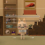 まいにちいっしょ