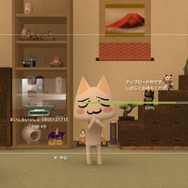 まいにちいっしょ