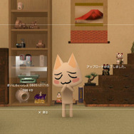 まいにちいっしょ