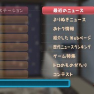 まいにちいっしょ