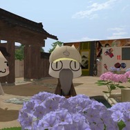 まいにちいっしょ