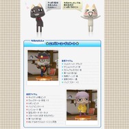 まいにちいっしょ