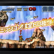 ShowTimeにてDS『メタルスラッグ7』PVなど配信へ