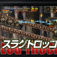 ShowTimeにてDS『メタルスラッグ7』PVなど配信へ