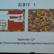 【GDC 2013 報告会】ゲームを通したテレビ番組のグローバル展開