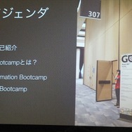 【GDC 2013 報告会】進化していく、ゲームのアニメーション制作最前線