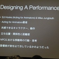 【GDC 2013 報告会】進化していく、ゲームのアニメーション制作最前線