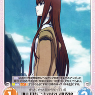 5/4~5/10のプレゼントとなる「紅莉栖 アニメバージョン」