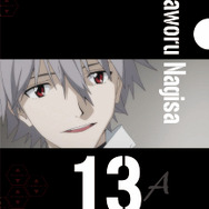 クリアファイル・Bセット