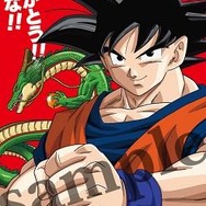 「ドラゴンボールZ 　神と神」動員200万人突破　大ヒット御礼で追加入場者プレゼント