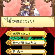 ルミナスアーク