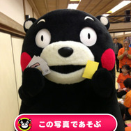 『まうごつ くまモンパズル』