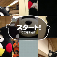 『まうごつ くまモンパズル』スタート画面