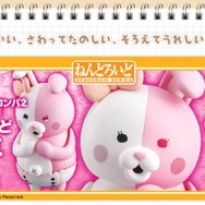 あちしが信じるのはミナサンの事だけでちゅ!だからかってね!