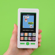 LINE TOWN MY TOUCH