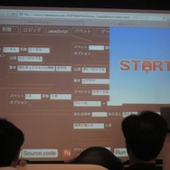 プログラミングをミニ四駆のような、子どもから大人まで楽しめるホビーにしたい・・・「前田ブロック」の生みの親が語った