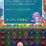 いつでも発動したいフィーバーモード