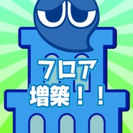 ギルド全体にアイテムがもらえる