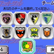 日本フットサルリーグ公認・みんなのDSフットサル