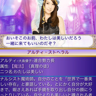 異色のコラボレーションが大人気 GREE向けソーシャルシミュレーションゲーム『AKB48の野望』の魅力をプロデューサー・廣重氏にインタビュー