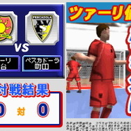 日本フットサルリーグ公認・みんなのDSフットサル