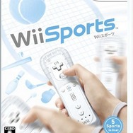 “exergame”の代表格『Wii Sports』(任天堂)