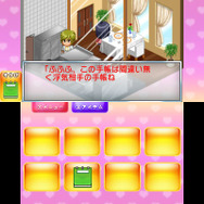 気になる証拠品は「修羅場モード」の武器に