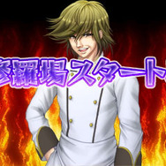 修羅場モードで決着をつけよう