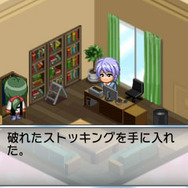 怪しい証拠をガサイレ