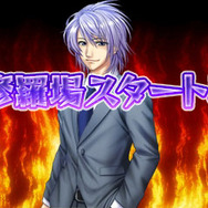 そして修羅場モードへ