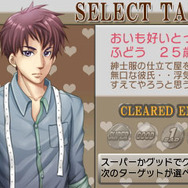 無口な彼も浮気を・・・？