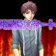 修羅場モードで・・・