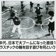 みんなのクイズ