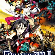 『セブンスドラゴン2020-II』パッケージ