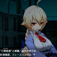 Esとの出会い