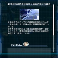 「TOi」システム