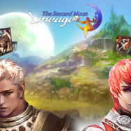 『リネージュ The Second Moon』