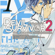 「デビルサバイバー2」コミック
