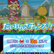 『ぷよぷよ!!クエスト』大連鎖チャンス