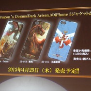 オリジナルデザインのiPhone 5専用ケース