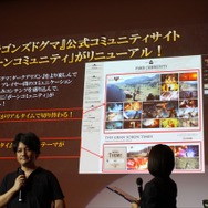 ポーンコミュニティがリニューアル