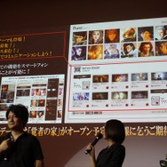 さまざまな新機能も用意