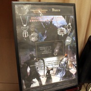 『ドラゴンズドグマ:ダークアリズン』発表会の模様をフォトレポートでお届け