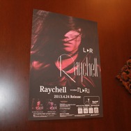 『ドラゴンズドグマ:ダークアリズン』発表会の模様をフォトレポートでお届け