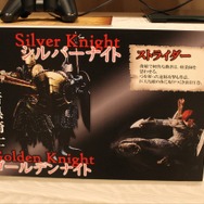 『ドラゴンズドグマ:ダークアリズン』発表会の模様をフォトレポートでお届け