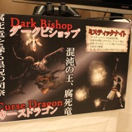 『ドラゴンズドグマ:ダークアリズン』発表会の模様をフォトレポートでお届け