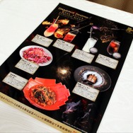 『ドラゴンズドグマ:ダークアリズン』発表会の模様をフォトレポートでお届け