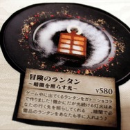 『ドラゴンズドグマ:ダークアリズン』発表会の模様をフォトレポートでお届け